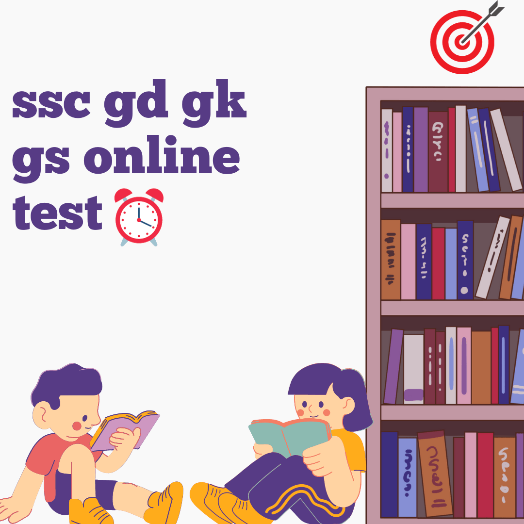 ssc gd gk gs online test